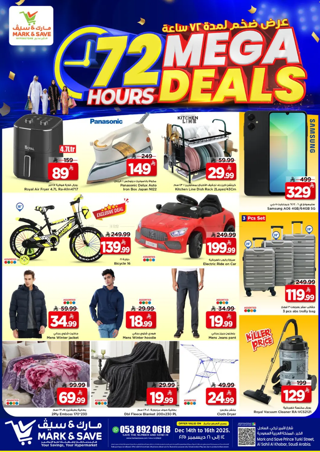 72 Hours Mega Deals in Al Khobar