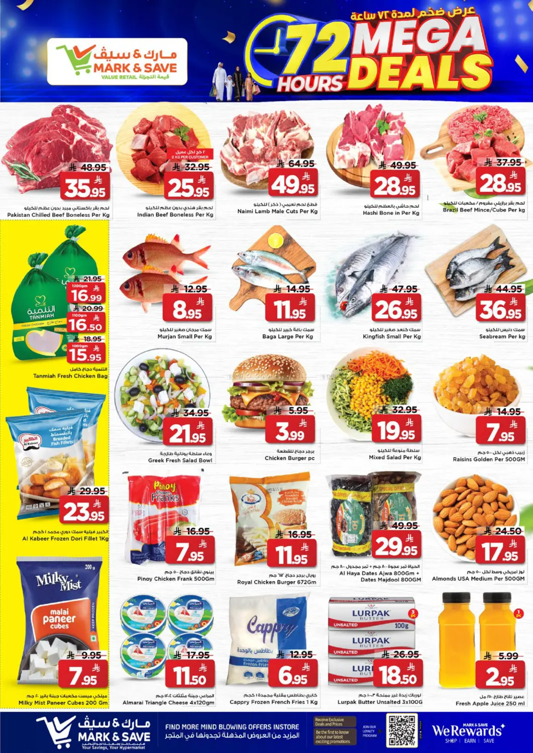 72 Hours Mega Deals in Al Khobar