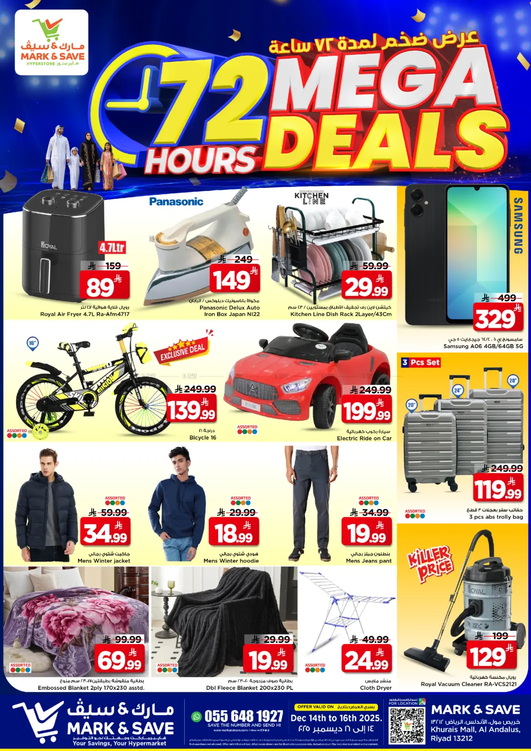 Mega Deals in Riyadh