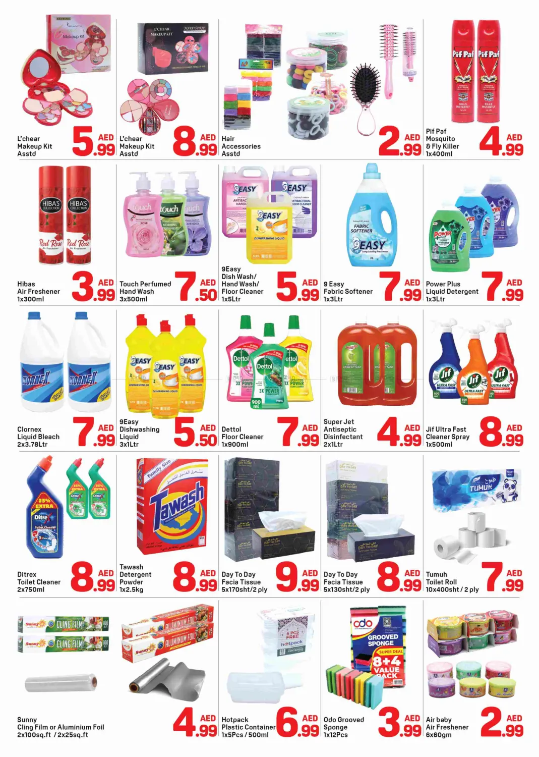 13th Street - Al Nahda 1 - Dubai in Dubai