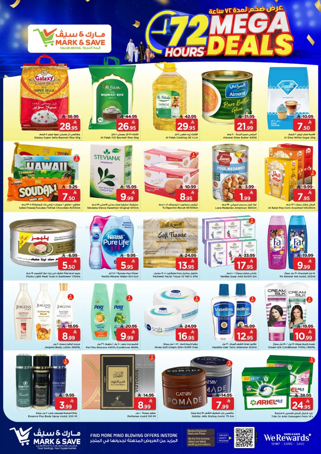 72 Hours Mega Deals in Al Khobar