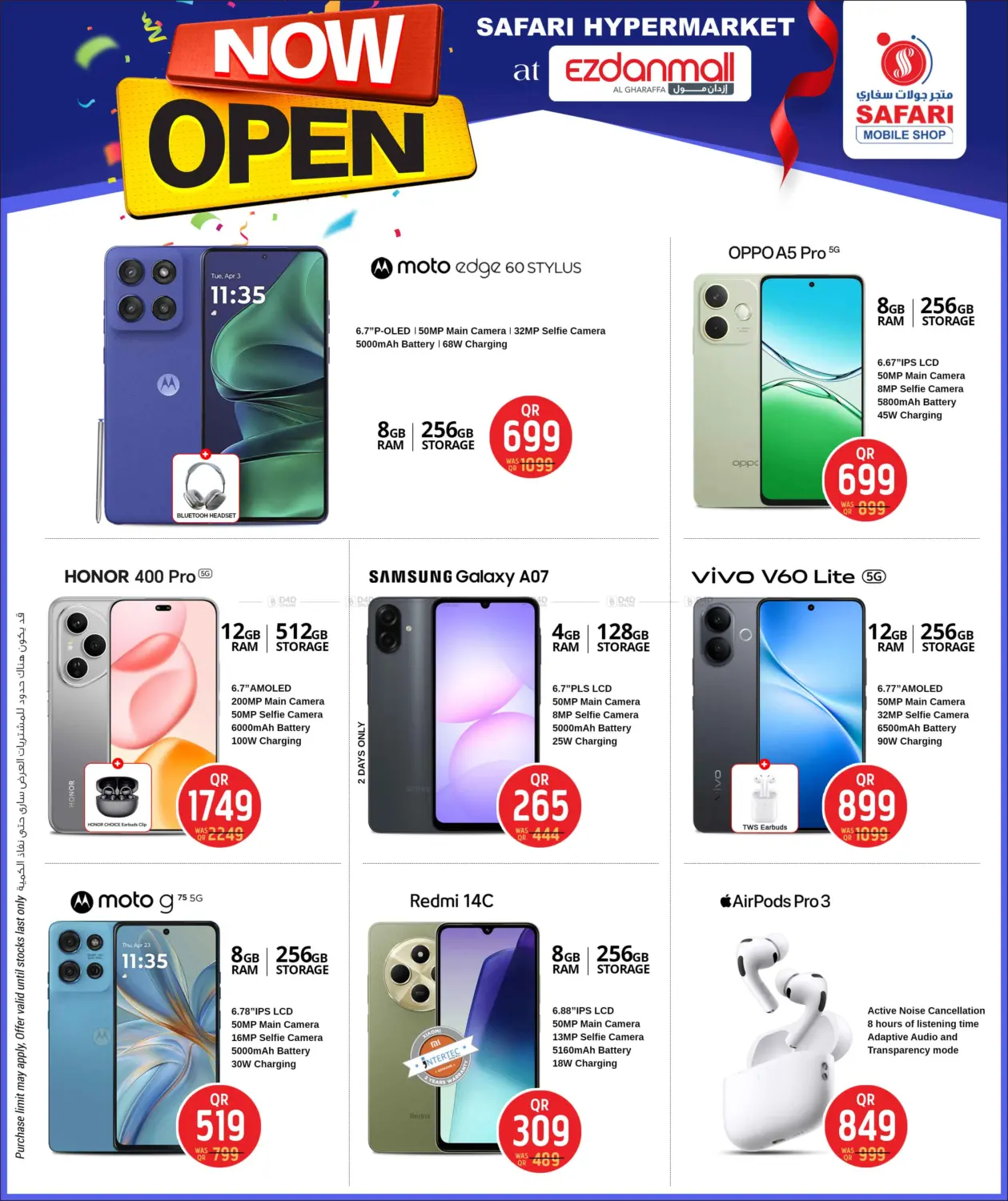 Now Open @ Ezdan Mall - Al Gharaffa in الوكرة