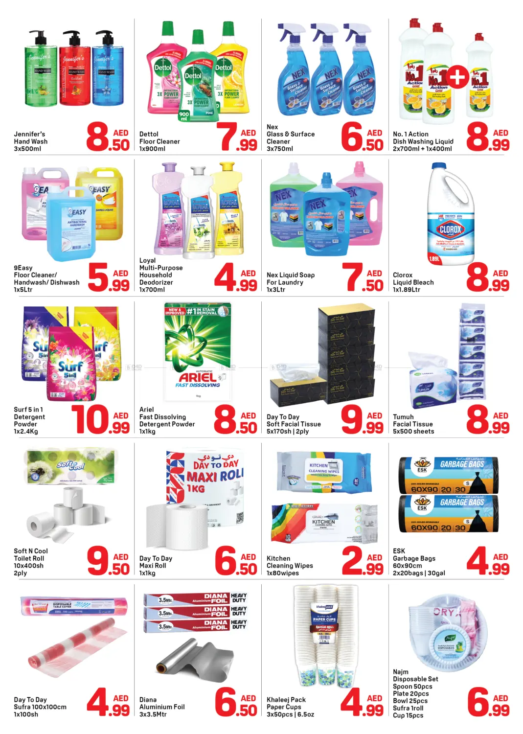 Al Ittihad Street Deira- Dubai in Dubai