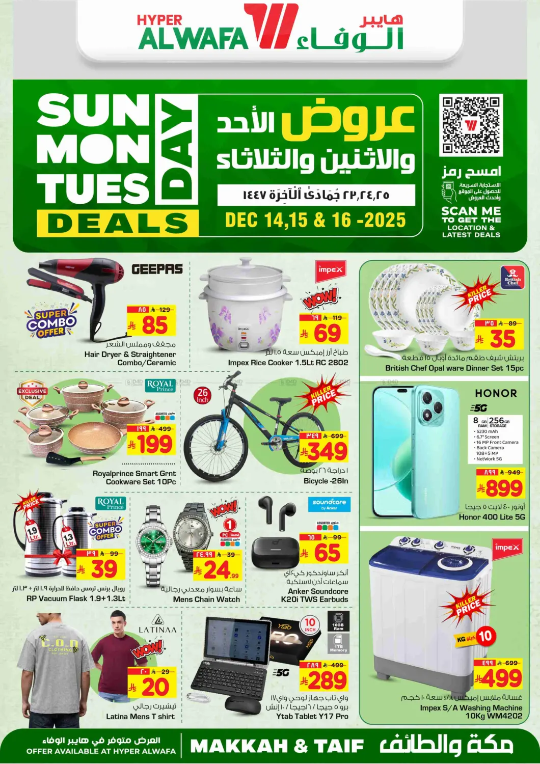 Sunday Monday Tuesday Deals in Ta'if