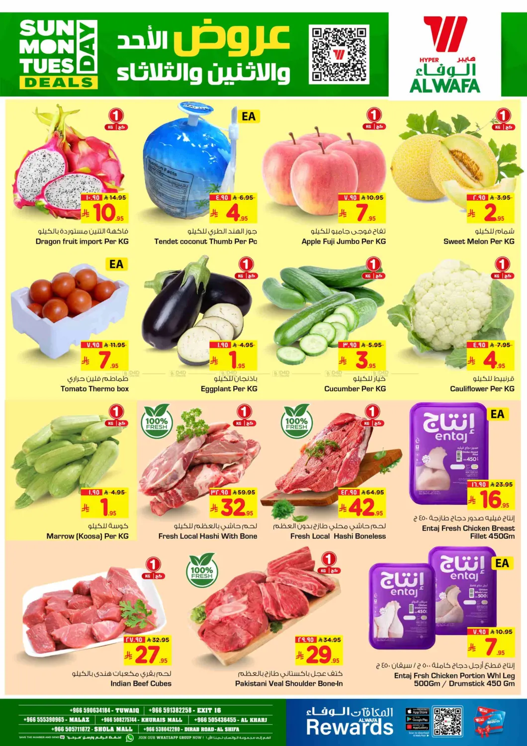 Sunday Monday Tuesday Deals in Riyadh