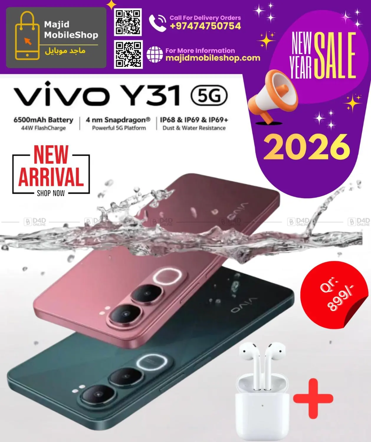 New Sale in Al-Shahaniya