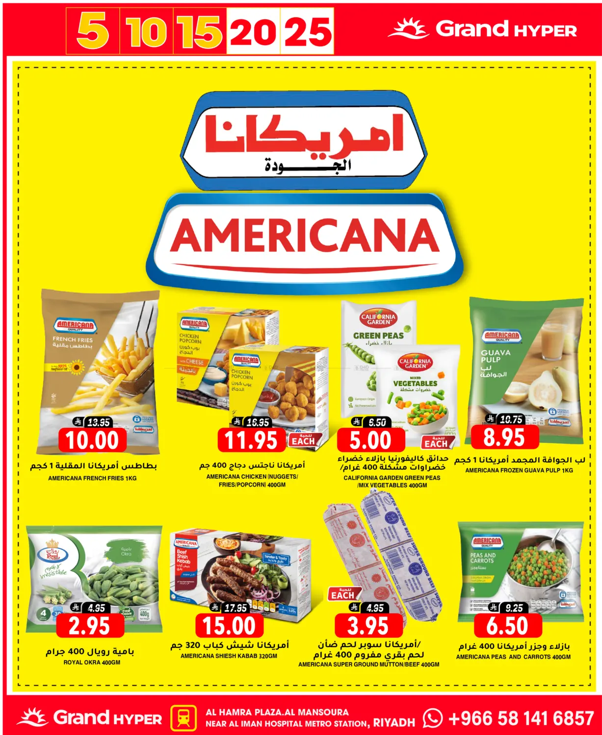 5 10 15 20 25 in Riyadh