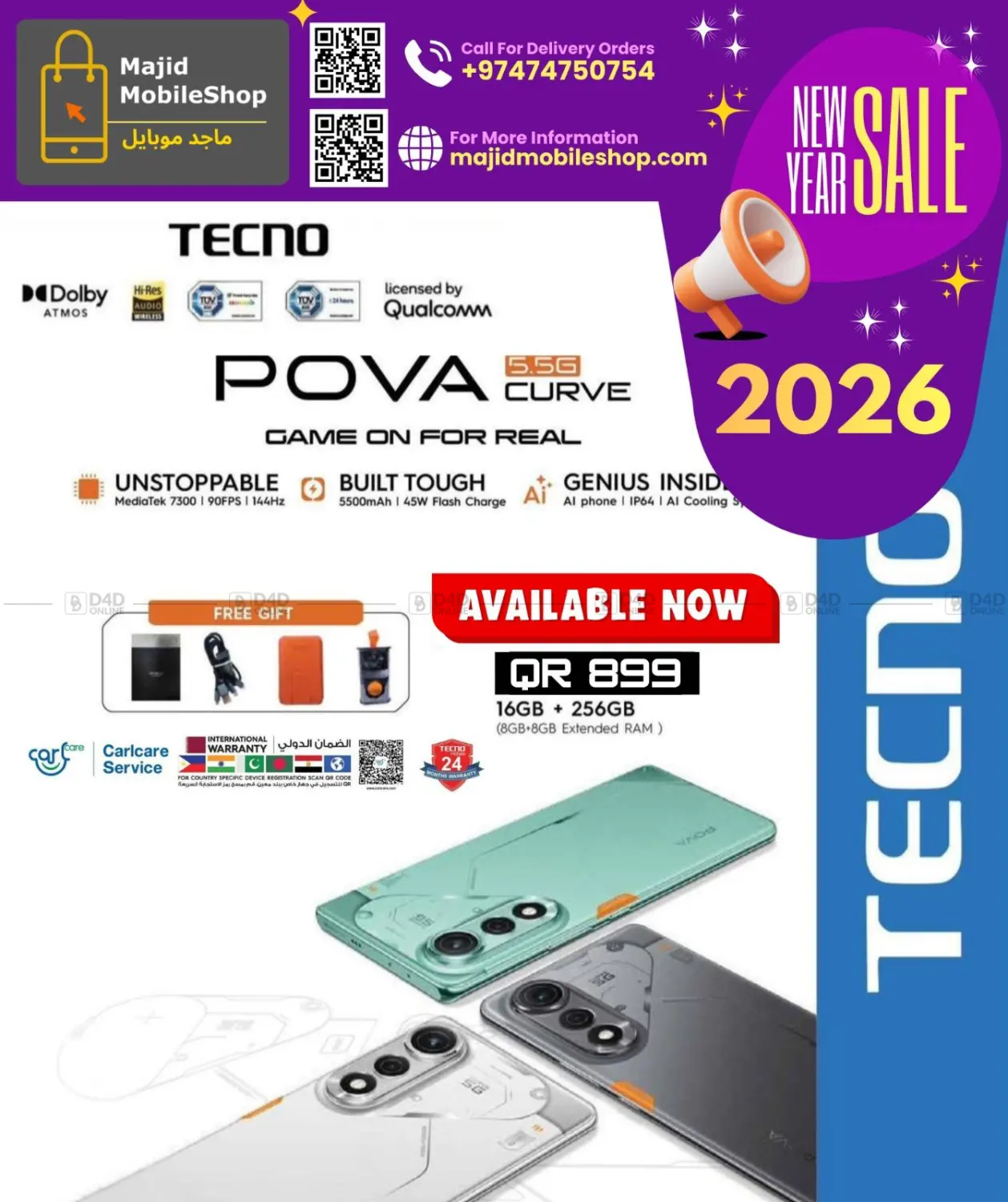 New Sale in Al-Shahaniya