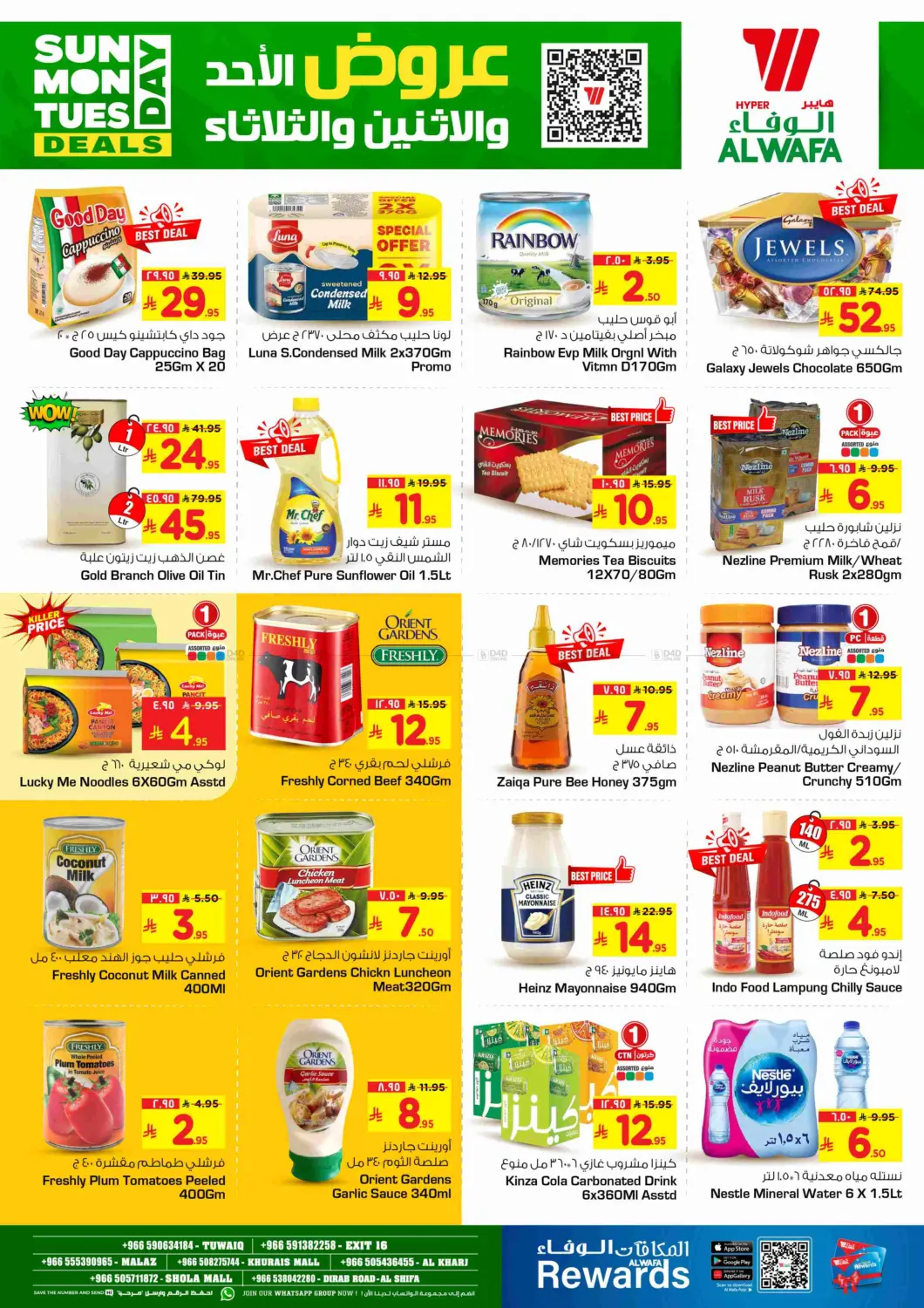 Sunday Monday Tuesday Deals in Riyadh