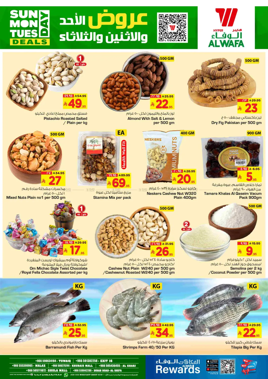 Sunday Monday Tuesday Deals in Riyadh