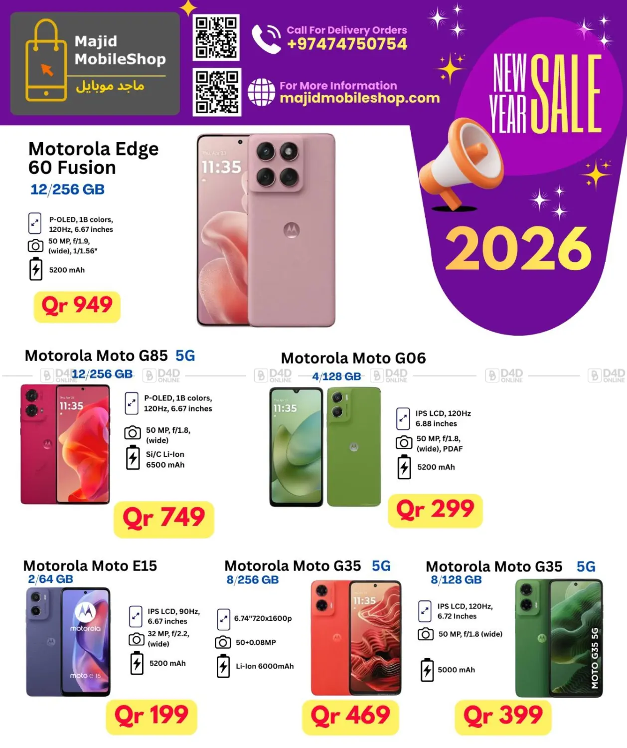 New Sale in Al-Shahaniya