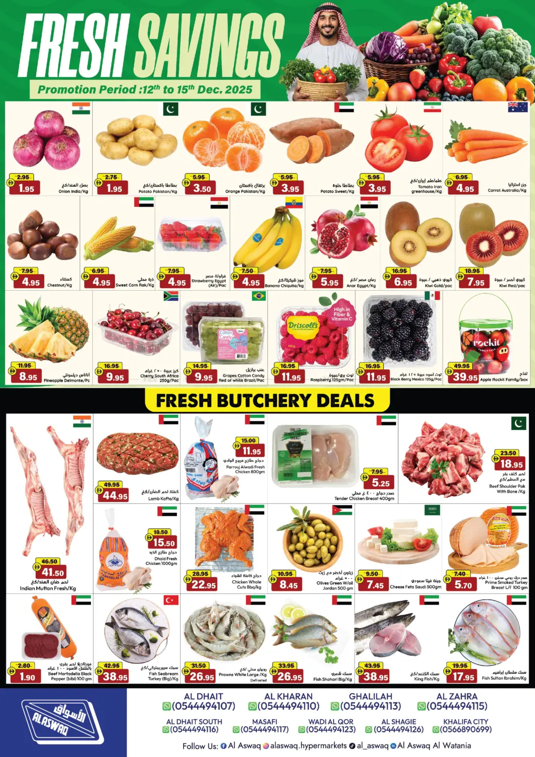 Mega Weekend Blockbuster in Ras al Khaimah