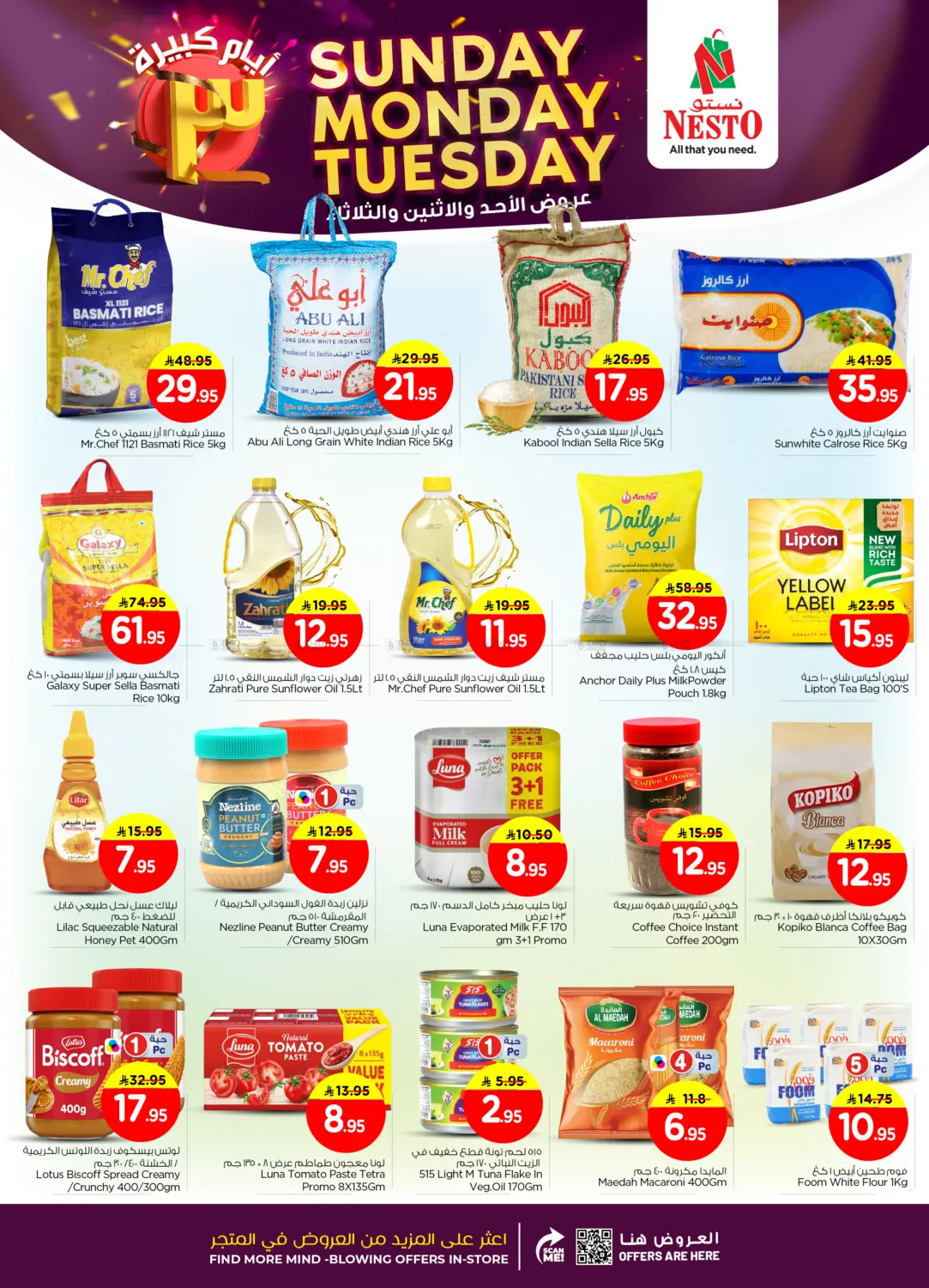 Sunday Monday Tuesday in Riyadh