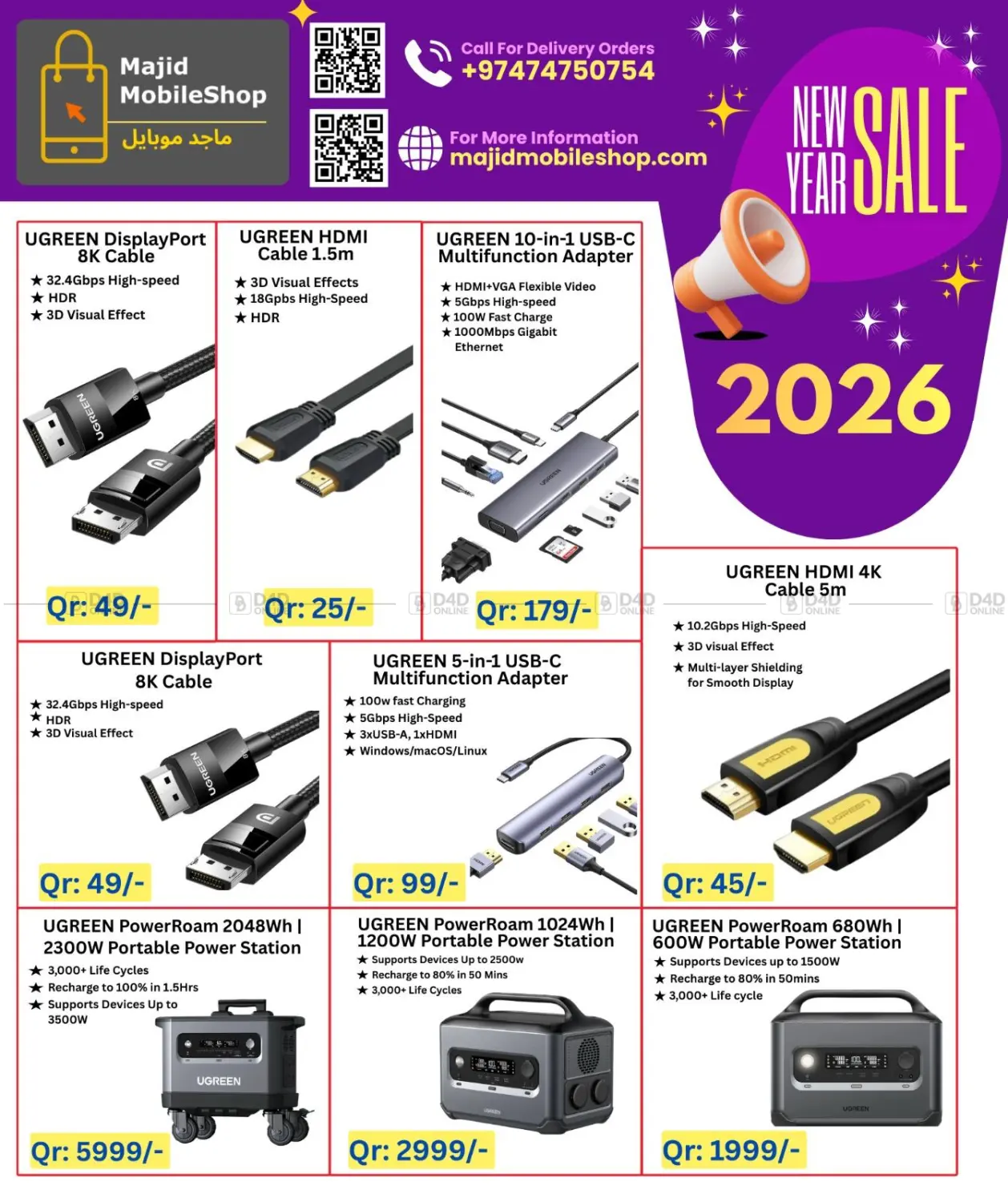 New Sale in Al-Shahaniya