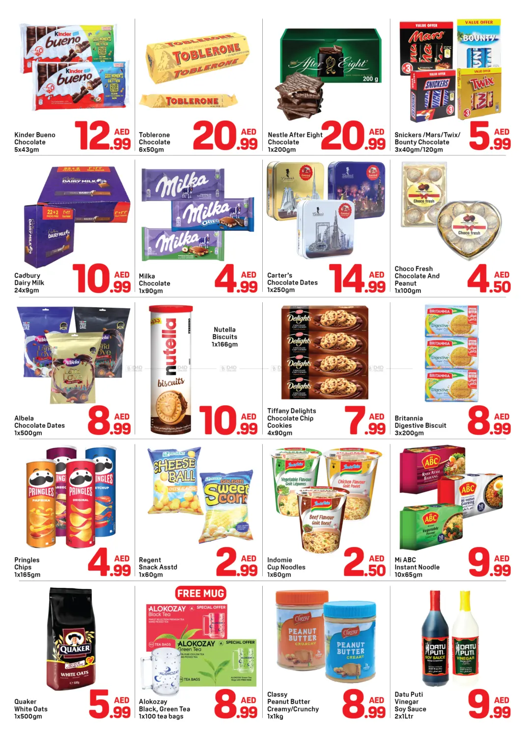 Al Ittihad Street Deira- Dubai in Dubai