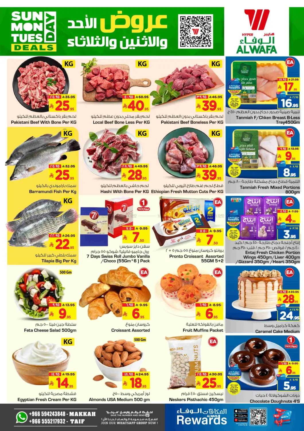 Sunday Monday Tuesday Deals in Ta'if