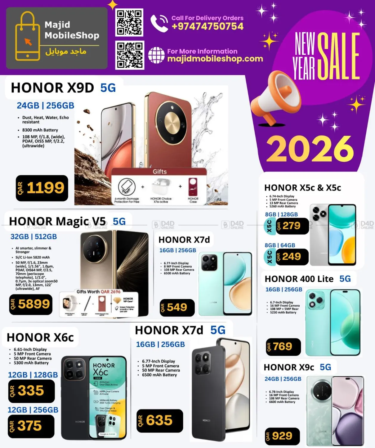 New Sale in Al-Shahaniya