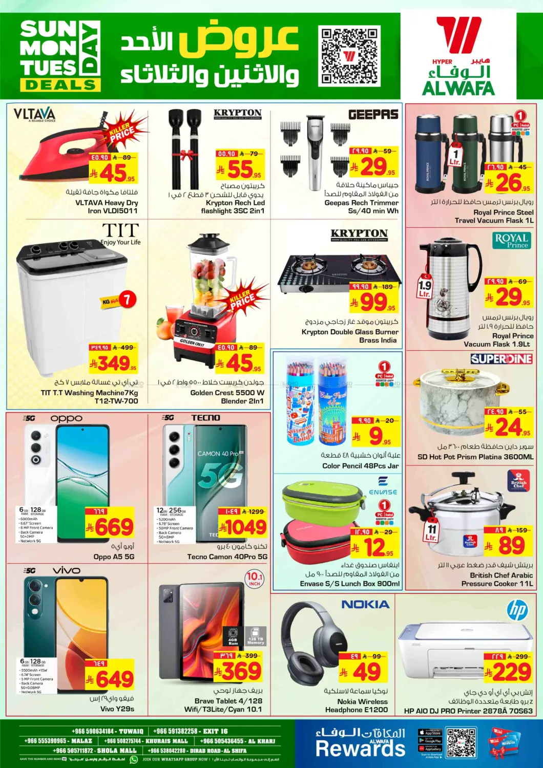 Sunday Monday Tuesday Deals in Riyadh