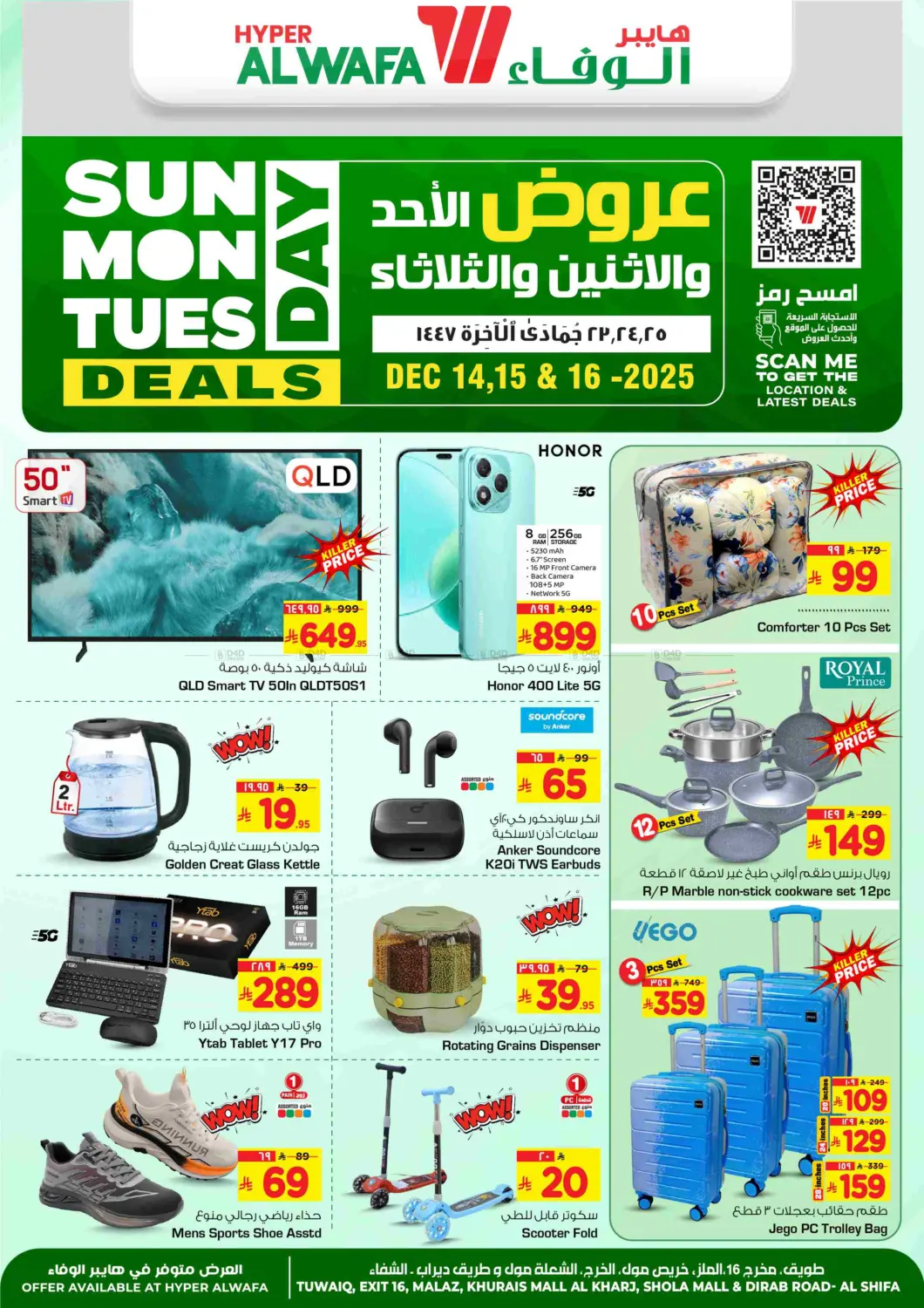 Sunday Monday Tuesday Deals in Riyadh