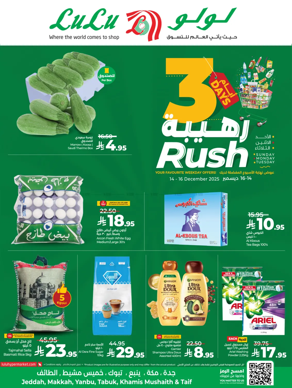 3 Days Rush in Yanbu