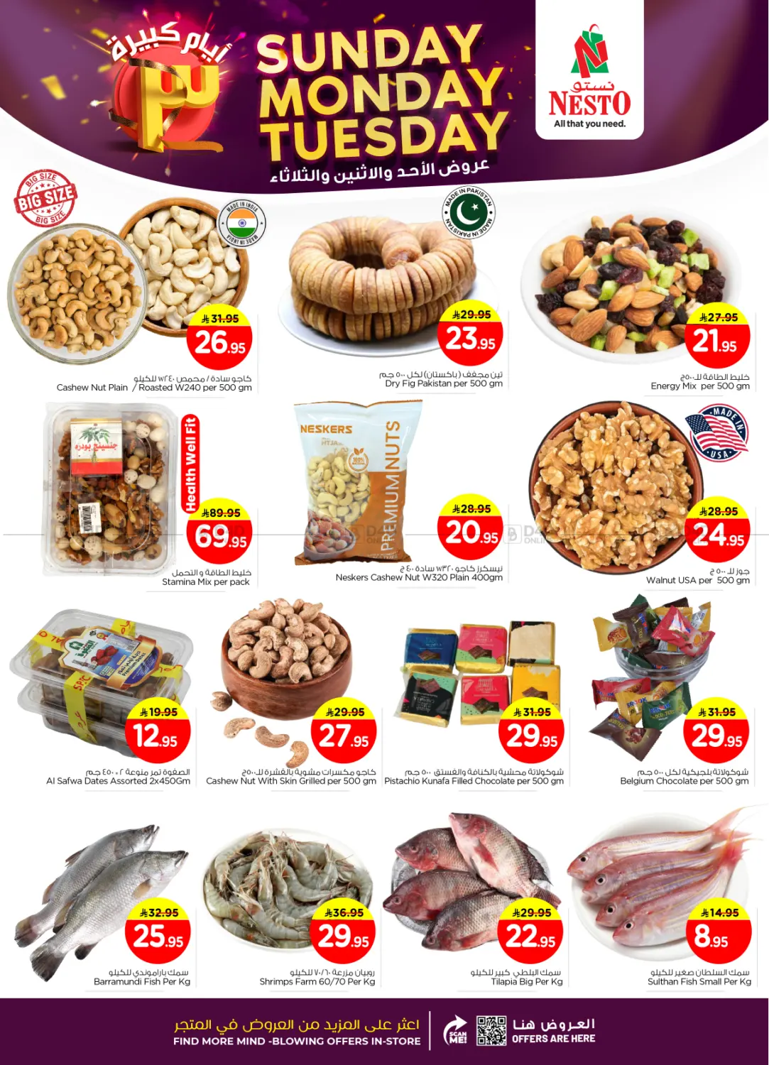 Sunday Monday Tuesday in Riyadh