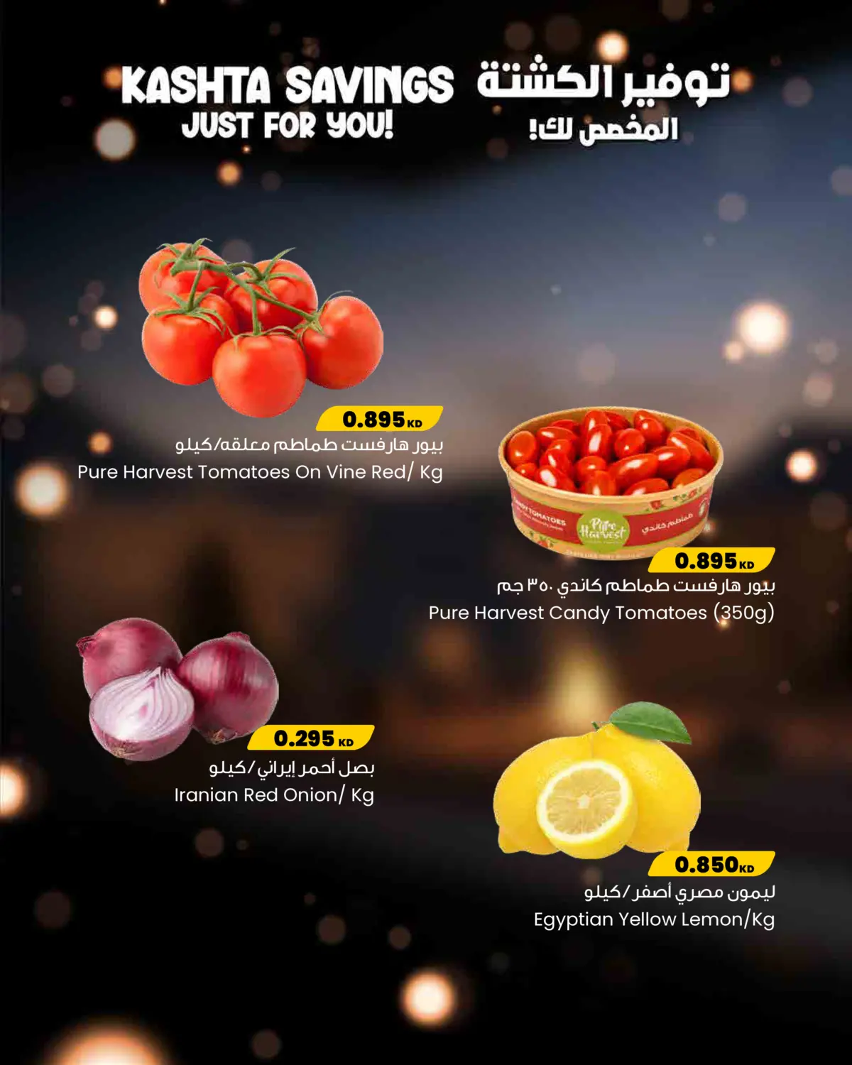 Kashta Savings For You! in Kuwait City