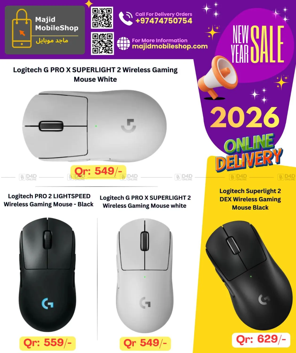 New Sale in Al-Shahaniya