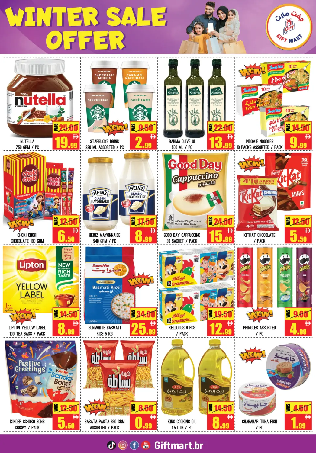 Muwaihat, Ajman in الشارقة / عجمان