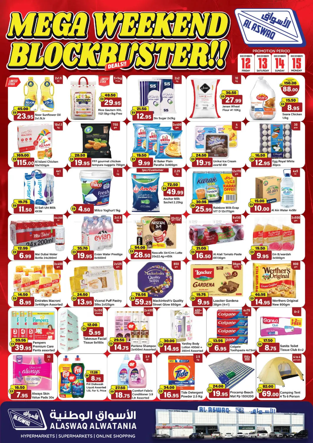 Mega Weekend Blockbuster in Ras al Khaimah