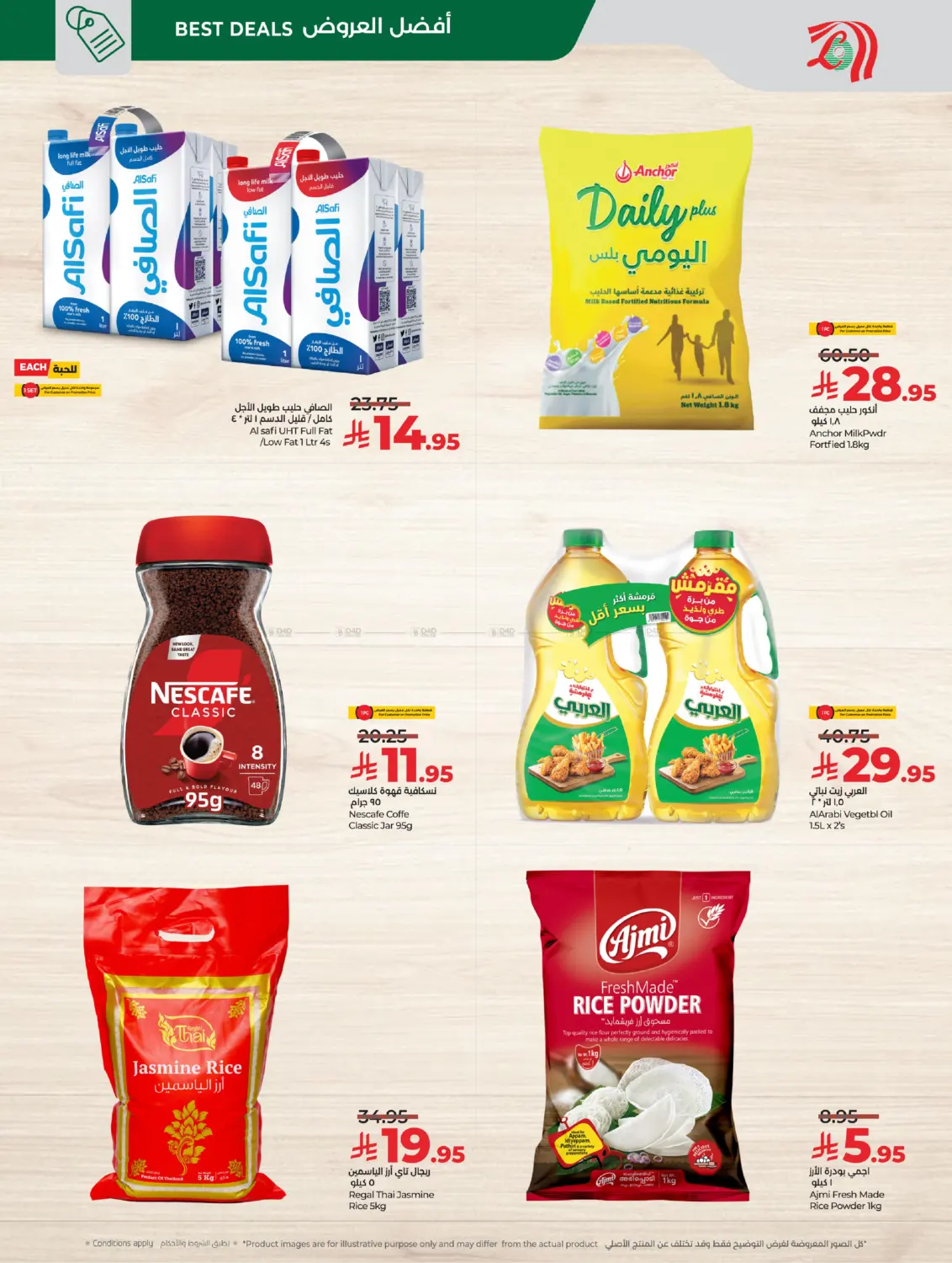 3 Days Rush in Al Khobar