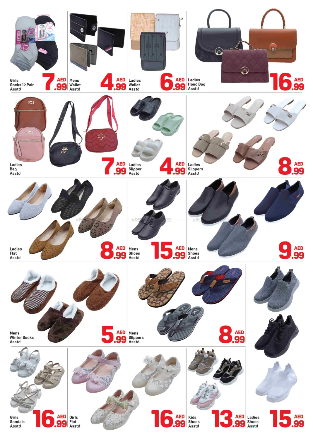 13th Street - Al Nahda 1 - Dubai in Dubai