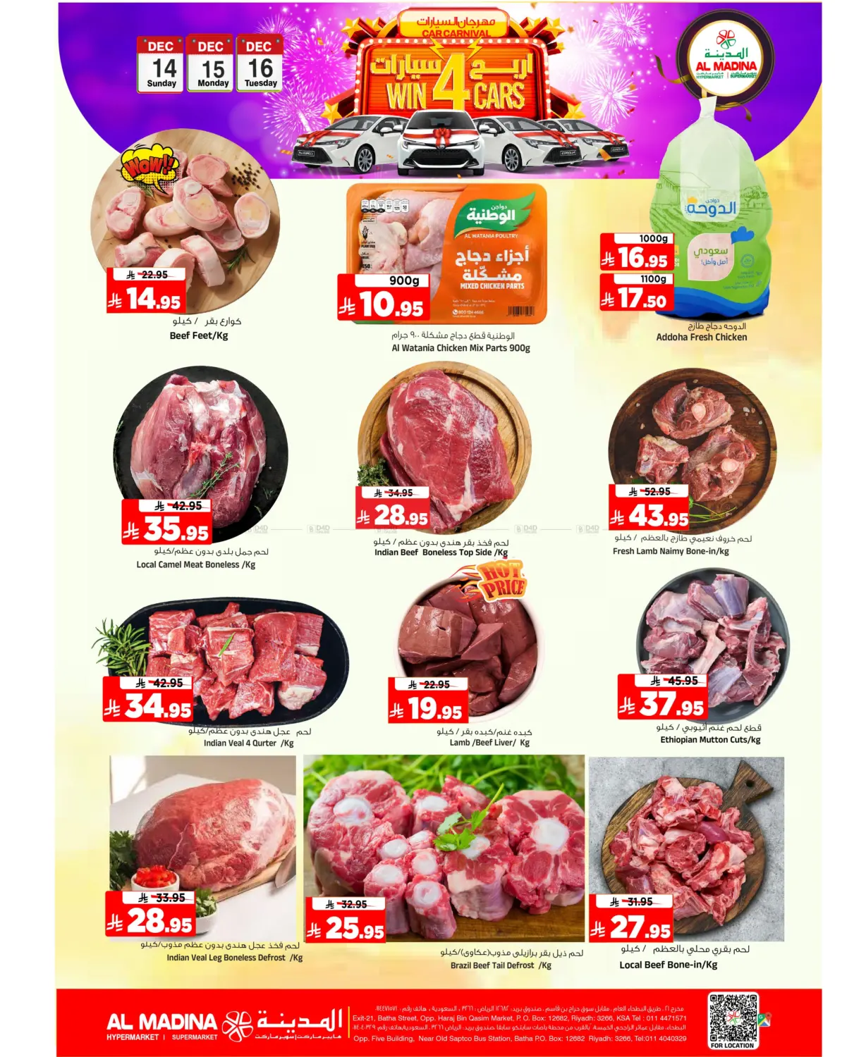 Fresh & More in Riyadh