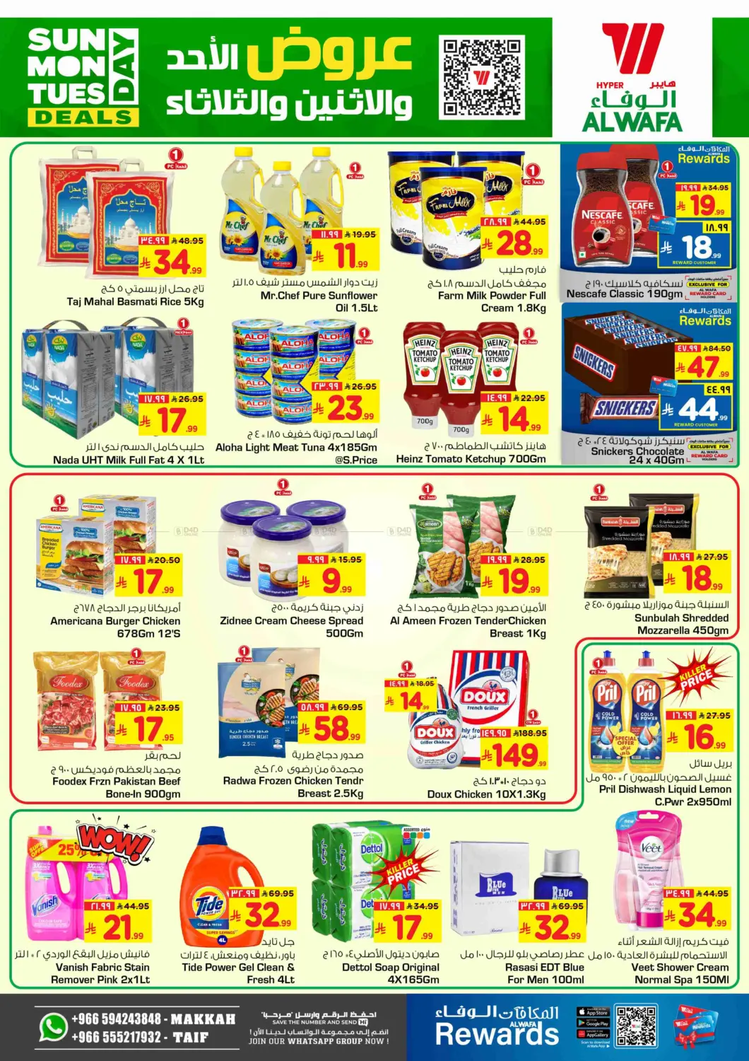 Sunday Monday Tuesday Deals in Ta'if