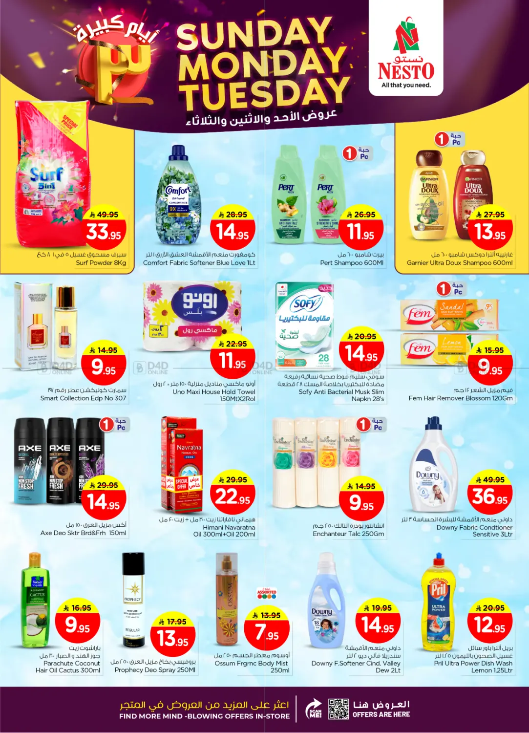 Sunday Monday Tuesday in Riyadh