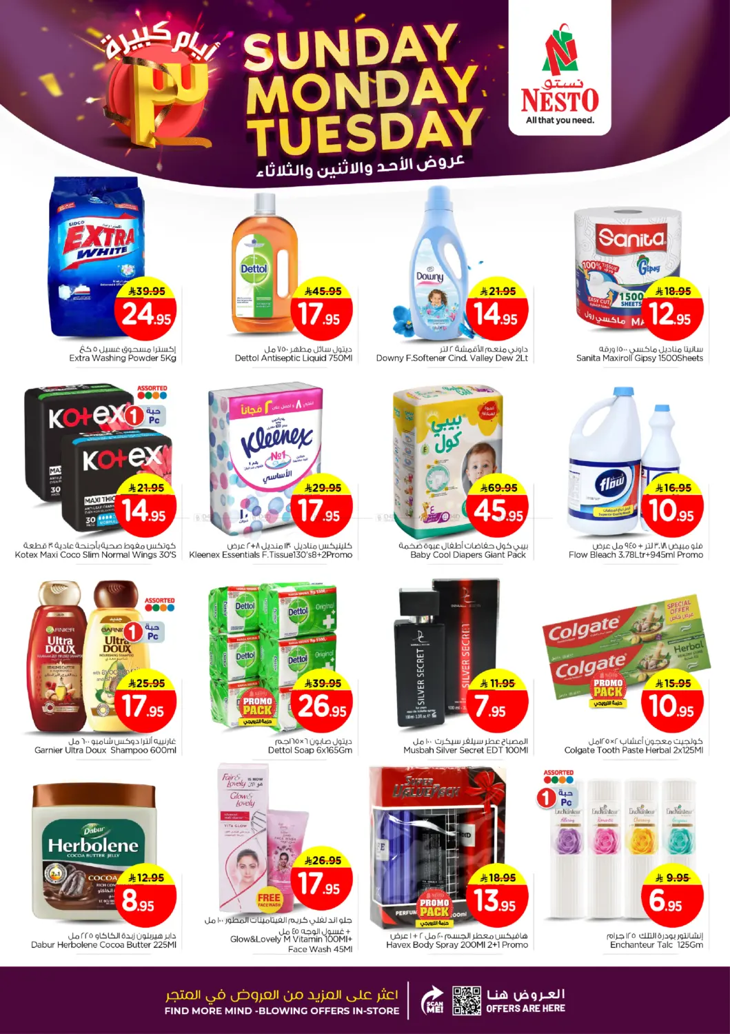 Sunday Monday Tuesday in Al Khobar