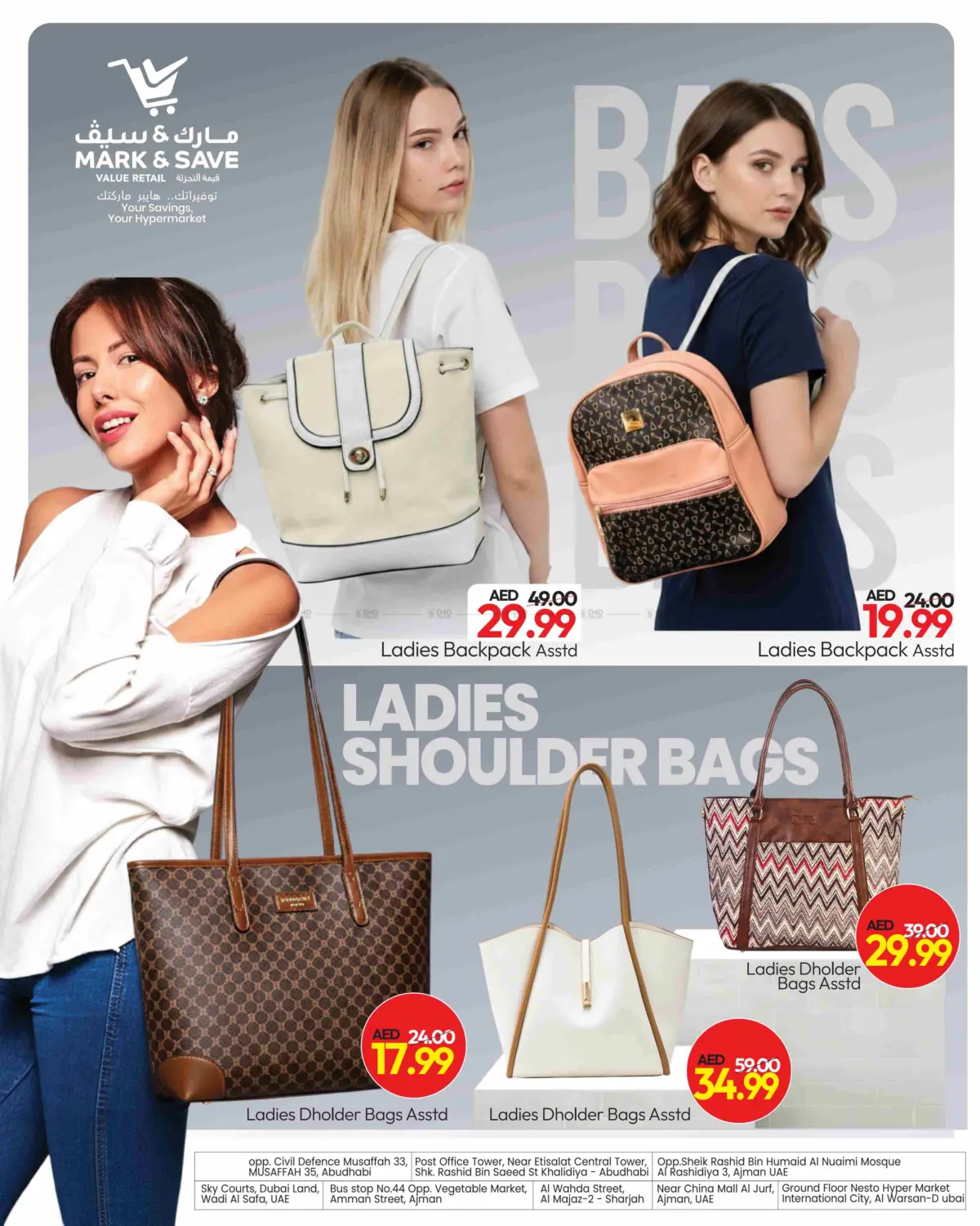 Bags Fest & Accessories in الشارقة / عجمان