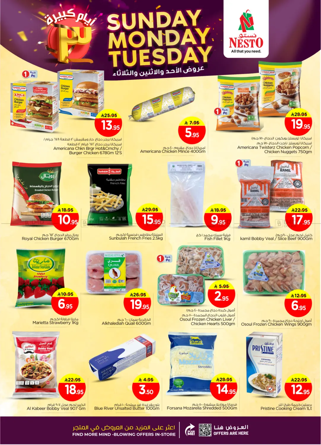 Sunday Monday Tuesday in Riyadh