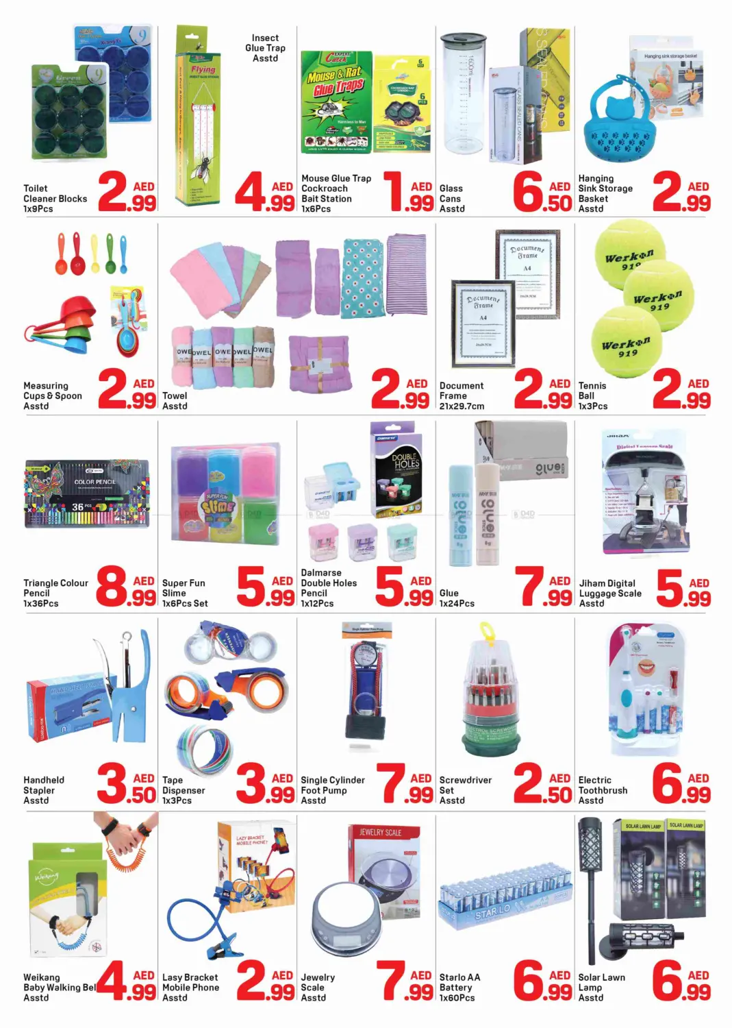 13th Street - Al Nahda 1 - Dubai in Dubai