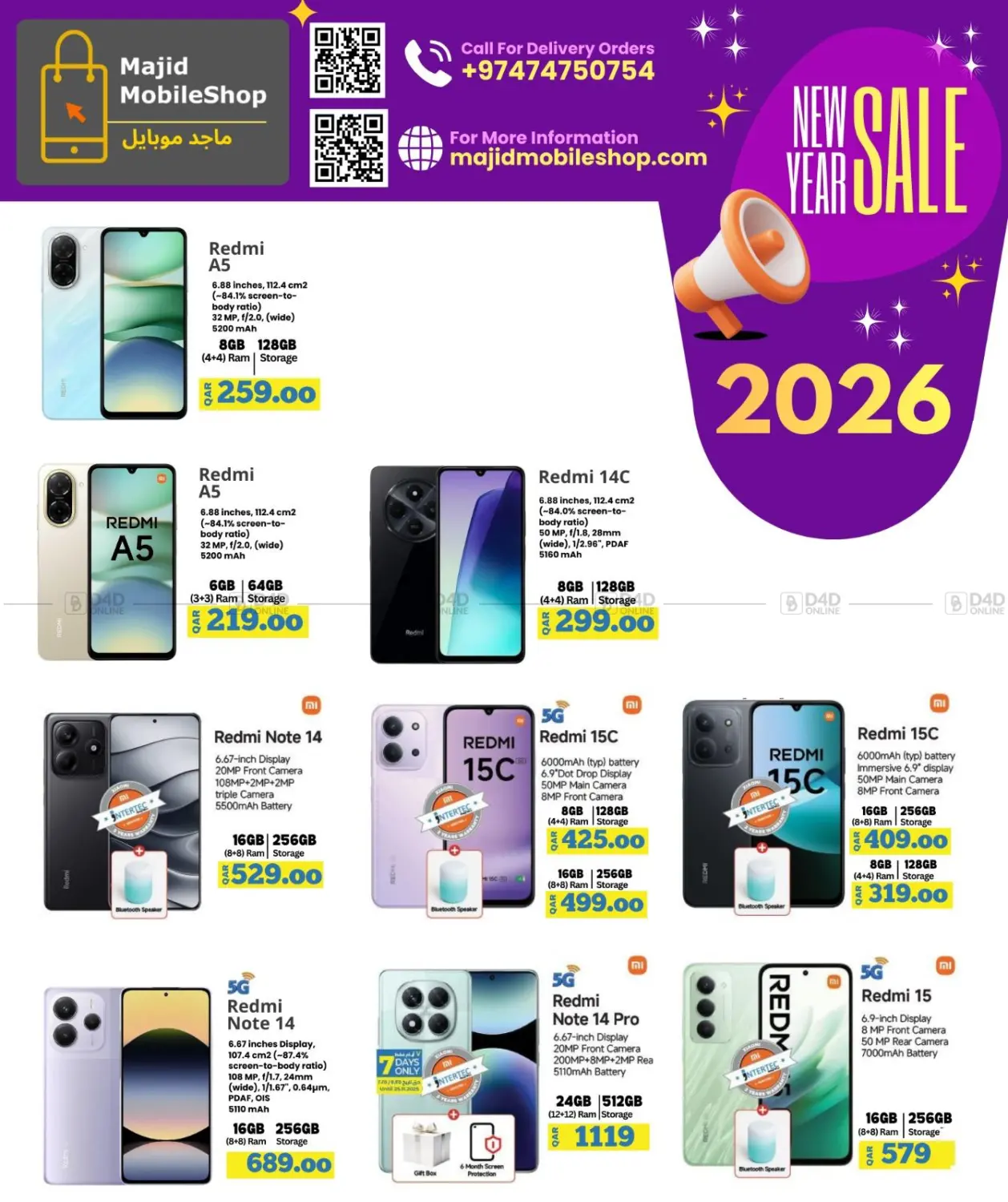 New Sale in Al-Shahaniya