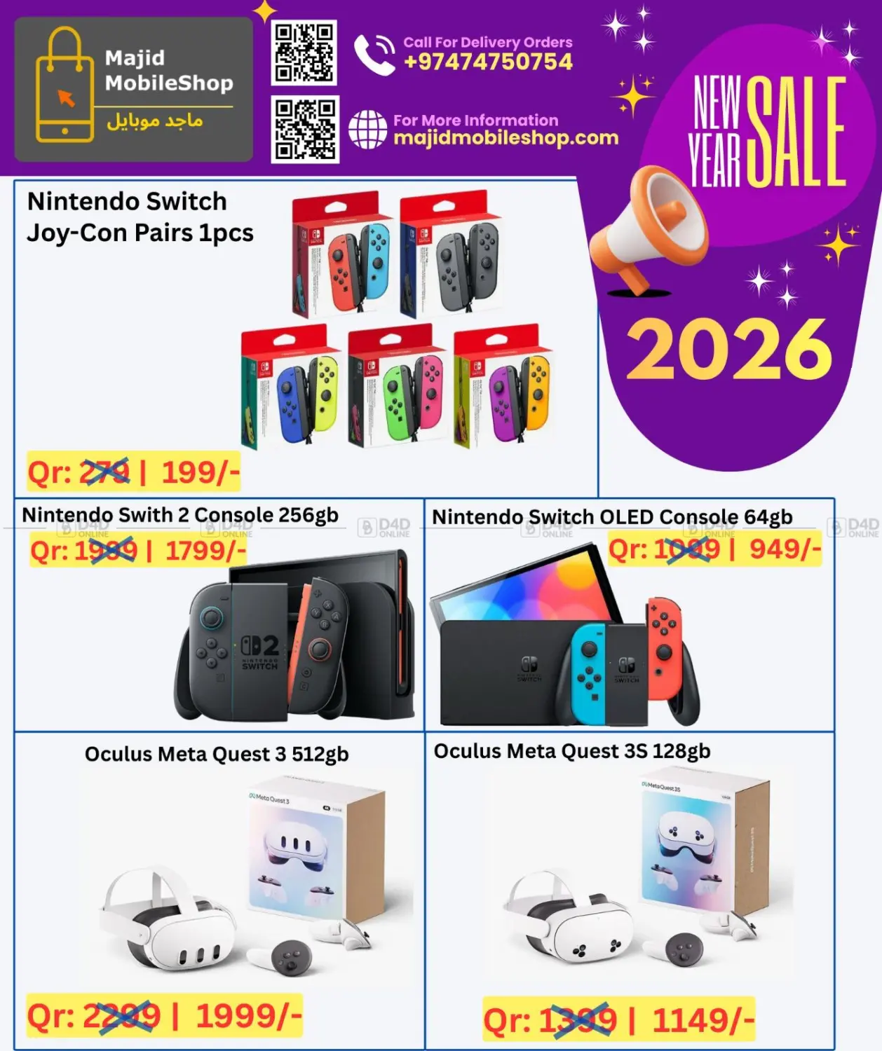 New Sale in Al-Shahaniya