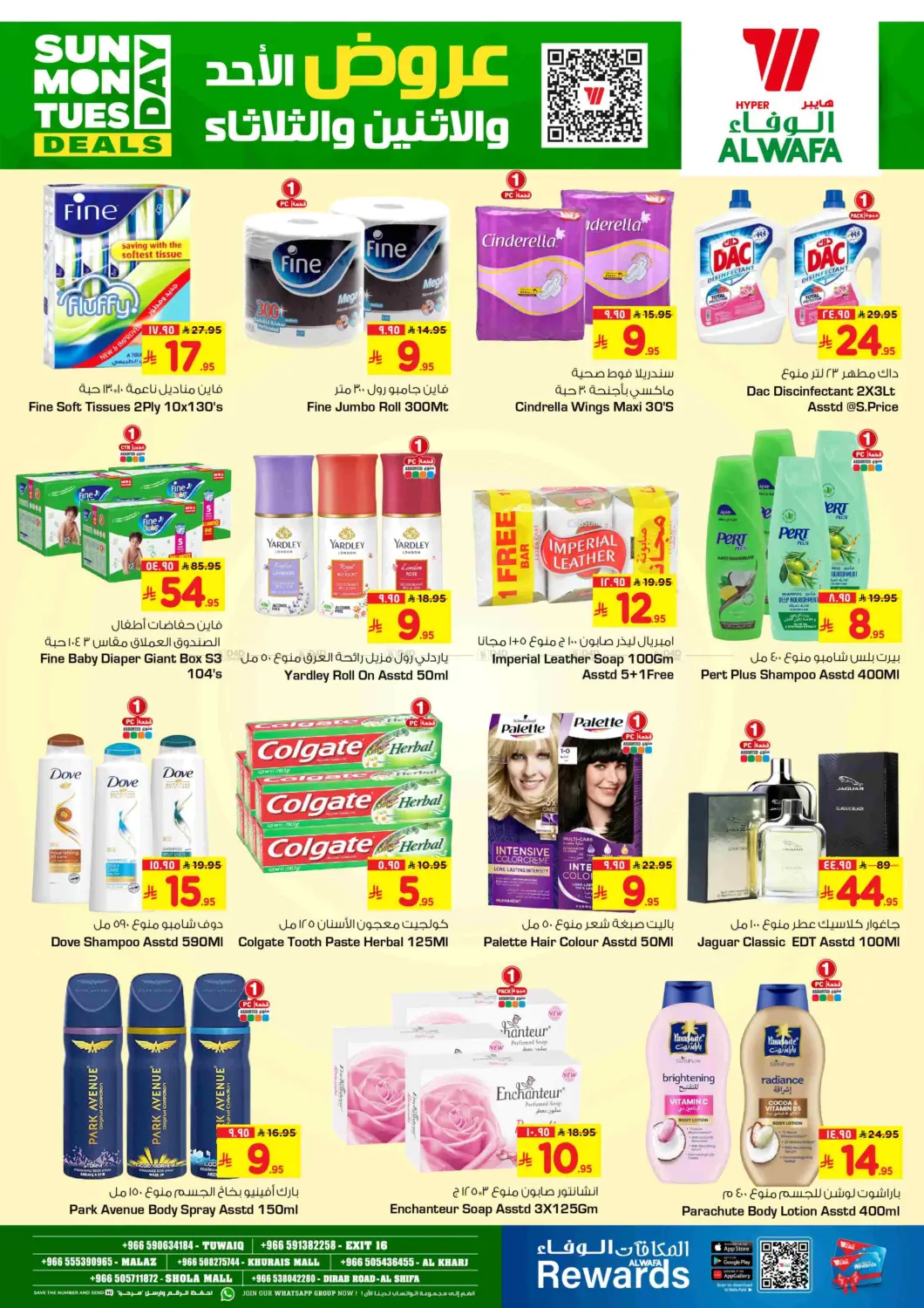 Sunday Monday Tuesday Deals in Riyadh