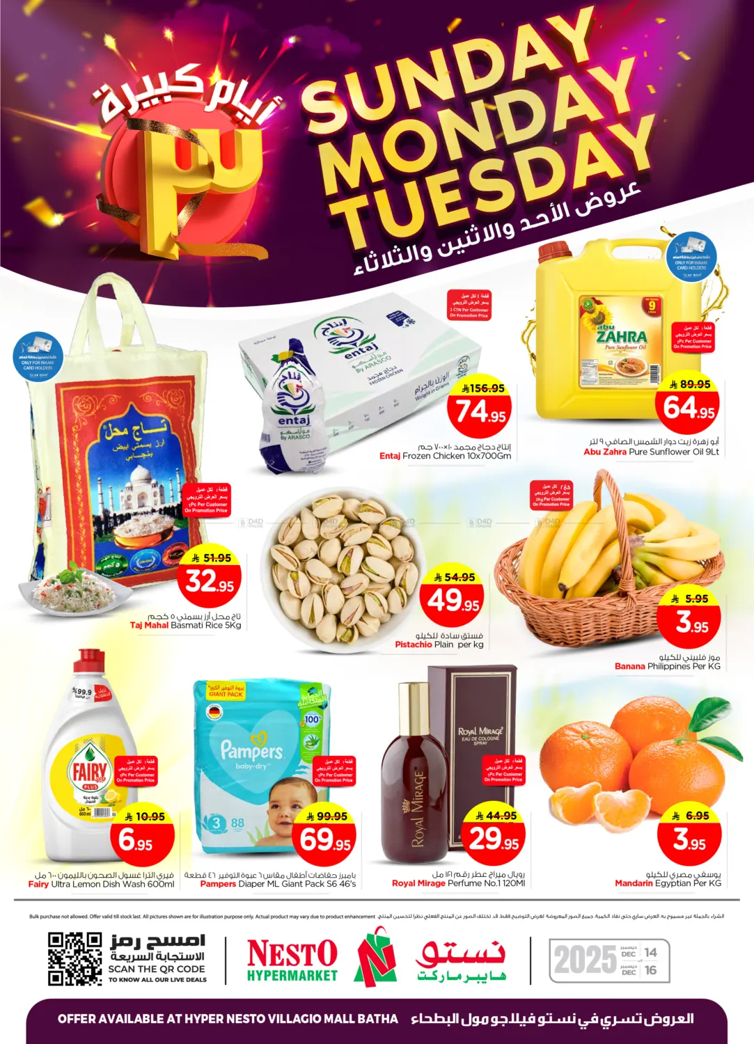 Sunday Monday Tuesday in Riyadh