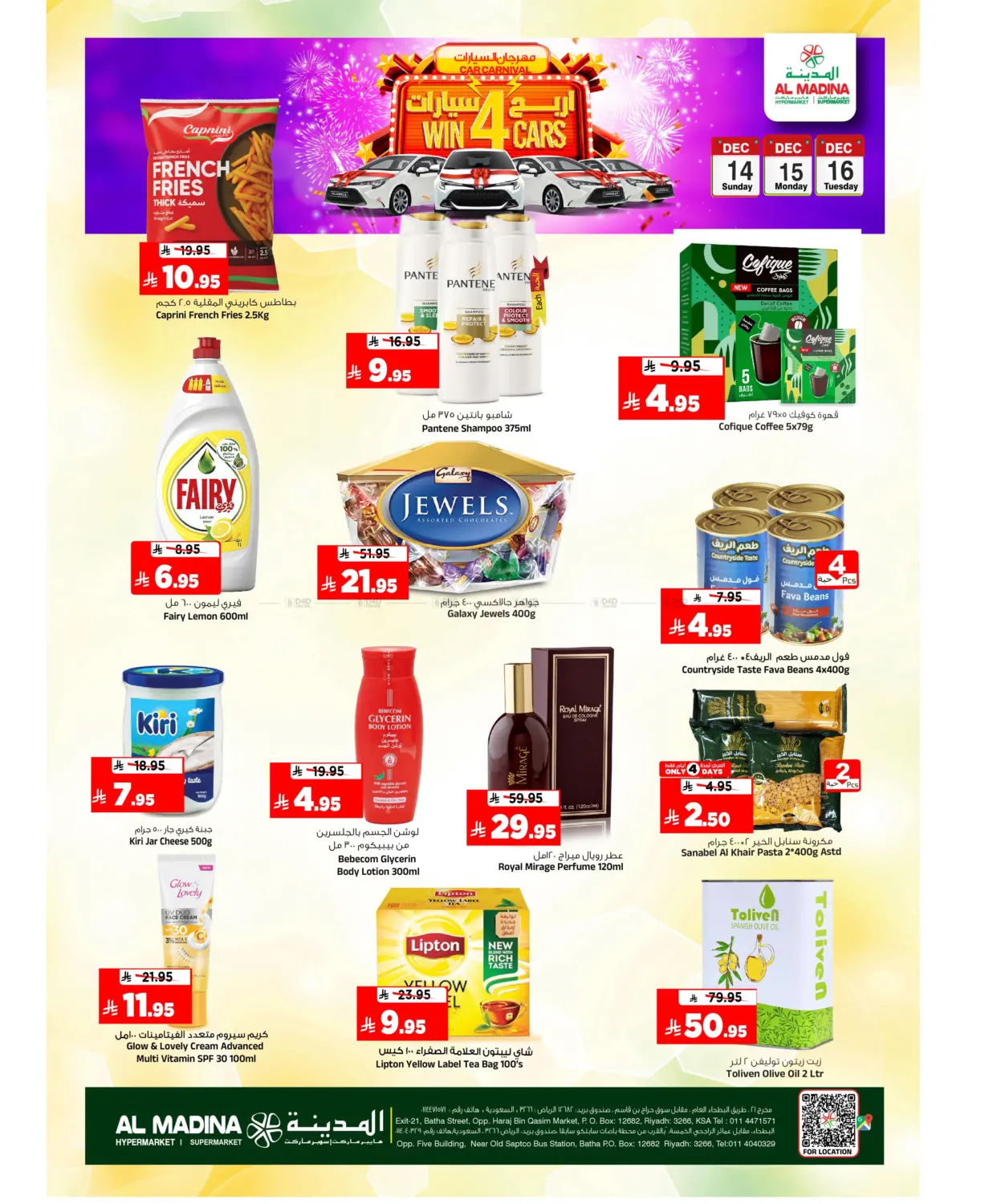 Fresh & More in Riyadh