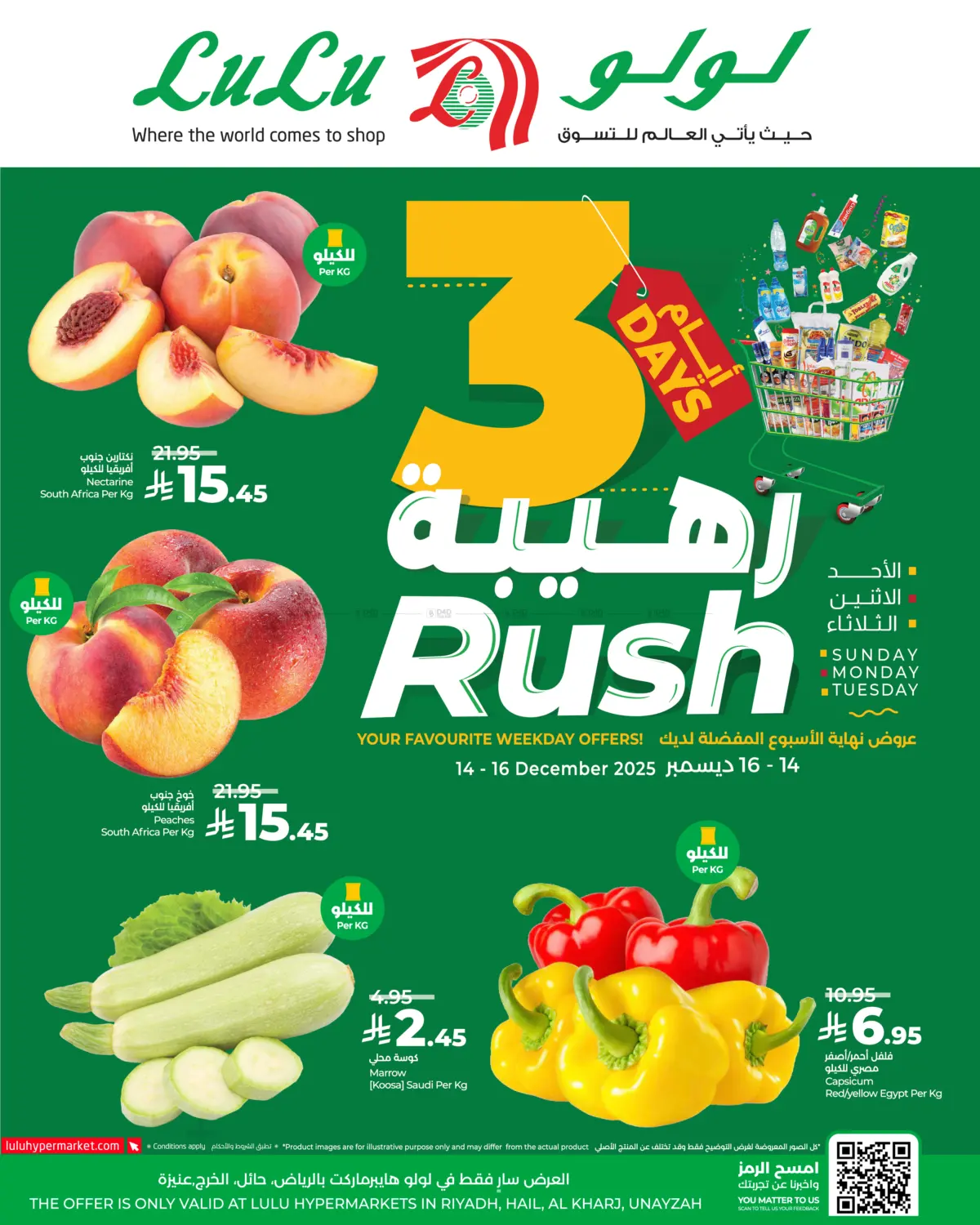 3 Days Rush in Unayzah