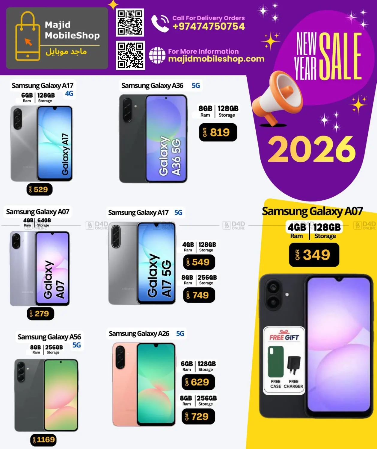 New Sale in Al-Shahaniya