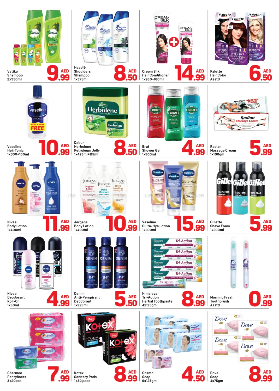 Al Ittihad Street Deira- Dubai in Dubai