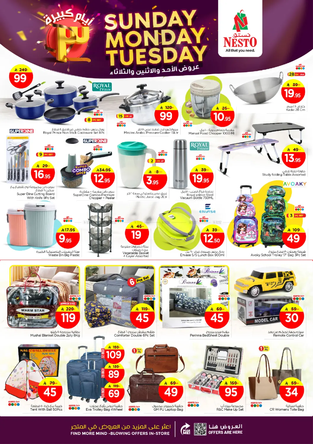 Sunday Monday Tuesday in Al Khobar