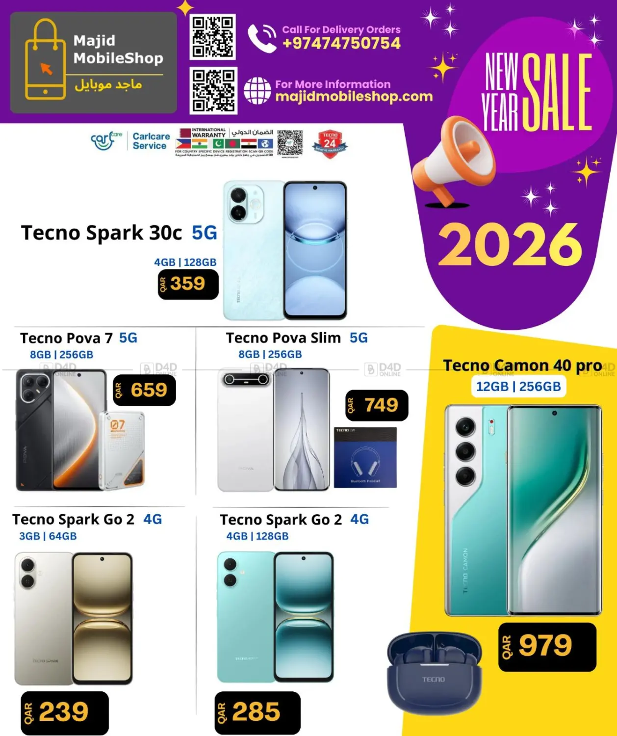 New Sale in Al-Shahaniya