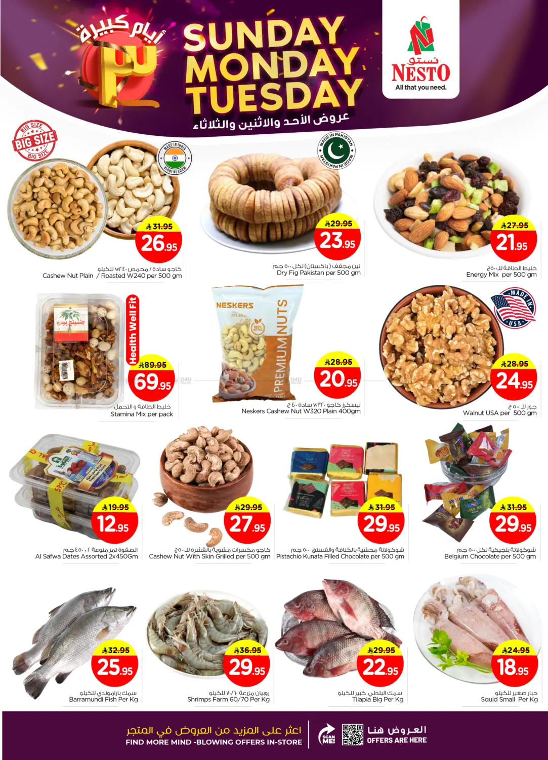 Sunday Monday Tuesday in Riyadh