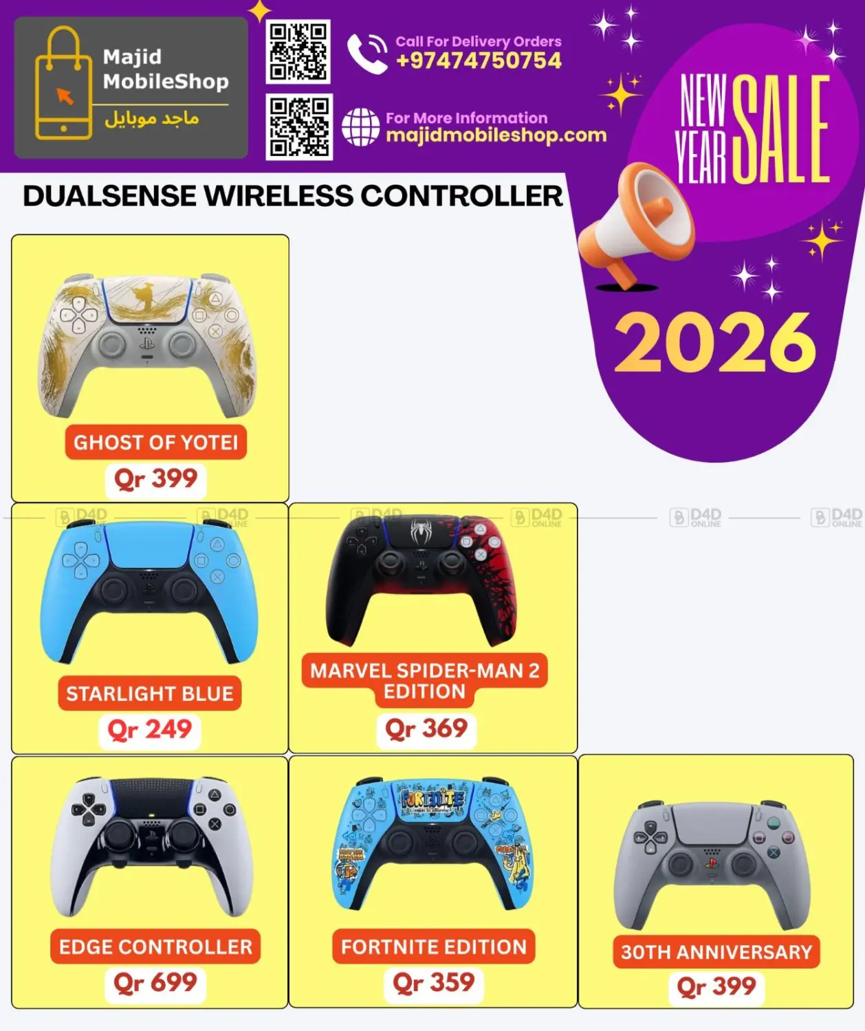 New Sale in Al-Shahaniya